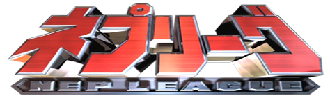 ネプリーグ ロゴ